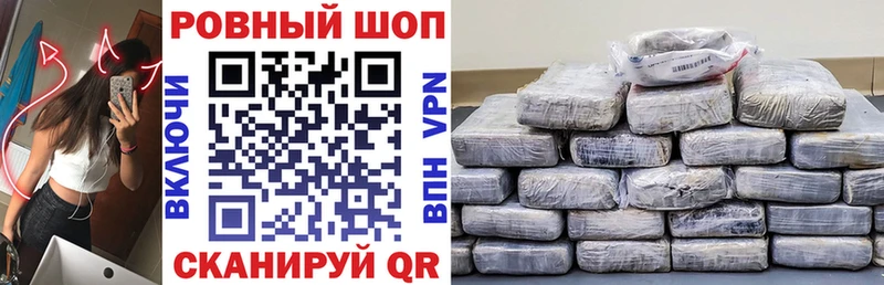 Купить наркотики Городец МЕТАДОН  A-PVP  ГАШИШ  Каннабис  Галлюциногенные грибы 