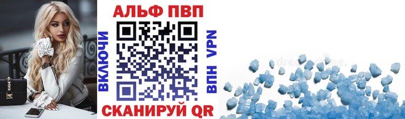 наркотики  Городец  Alpha PVP мука 
