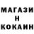 МЕТАДОН кристалл Volodymyr Kononets