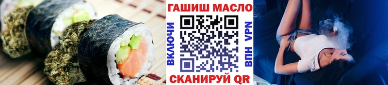 Печенье с ТГК конопля  mega маркетплейс  Городец 