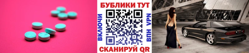 купить Городец ЭКСТАЗИ ешки
