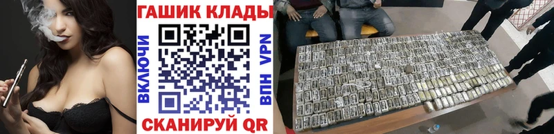 где купить наркоту  Городец  ГАШ хэш 