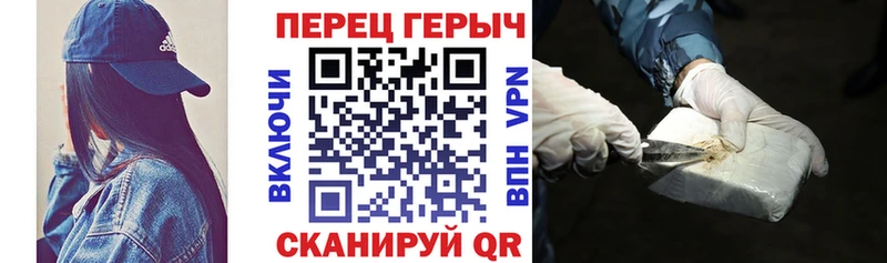 ГЕРОИН белый  купить   Городец 