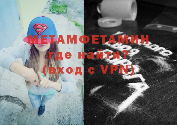 герыч Пролетарск
