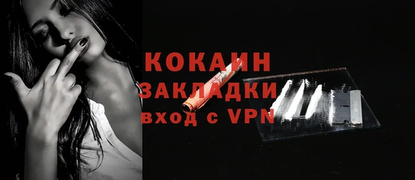 кристаллы Приозерск