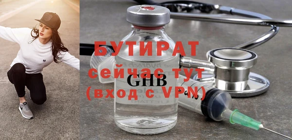 PSILOCYBIN Балахна