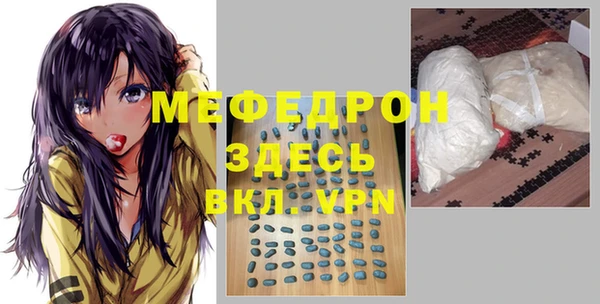 PSILOCYBIN Балахна