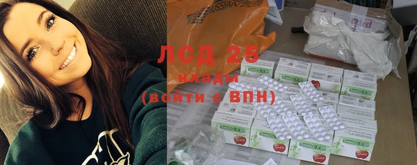 COCAINE Протвино