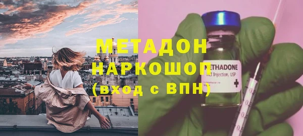 PSILOCYBIN Балахна