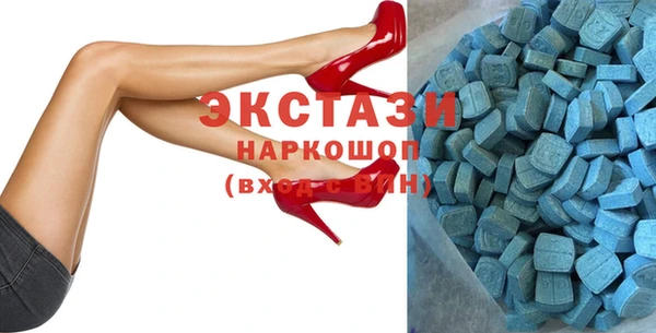 кристаллы Приозерск
