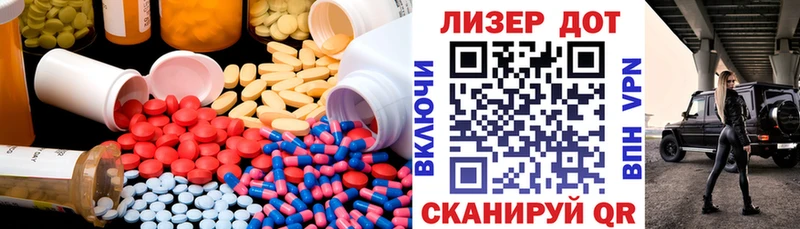 ЛСД экстази ecstasy Городец