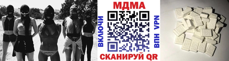 МДМА кристаллы  Городец 
