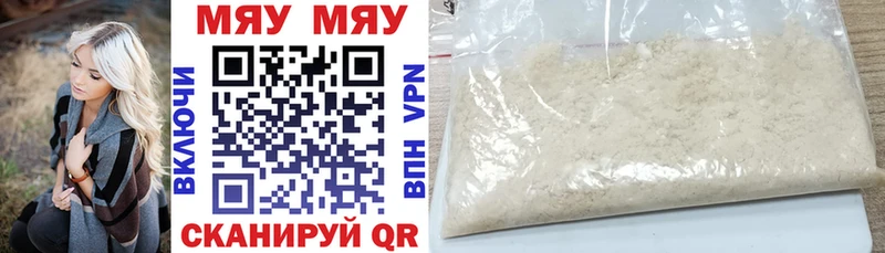 Мефедрон мука  KRAKEN зеркало  Городец 