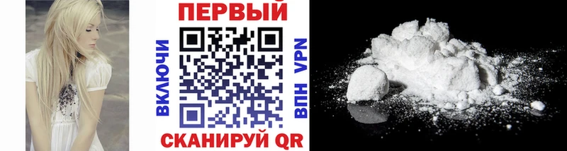 Метамфетамин Methamphetamine  Городец 