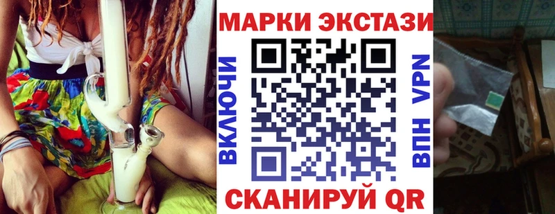 дарнет шоп Городец Марки NBOMe 1,8мг