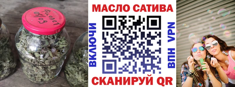 ТГК жижа  OMG как войти  Городец 